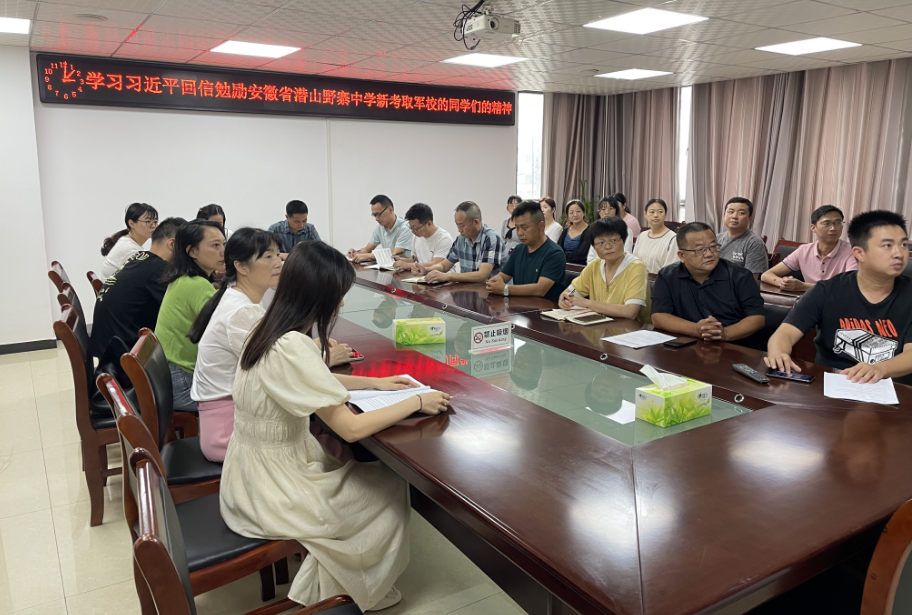 桐城經(jīng)開區(qū)建投集團(tuán)組織青年員工深入學(xué)習(xí)習(xí)近平總書記重要回信精神
