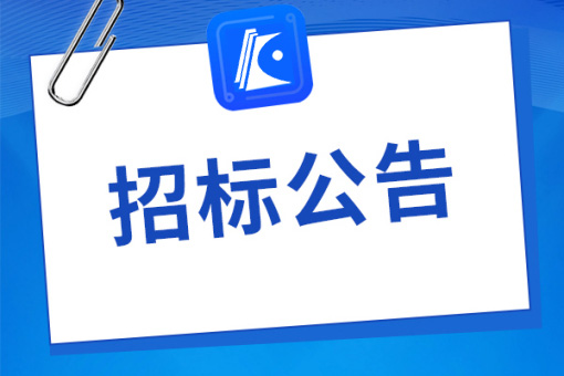 桐城市天正園林綠化工程有限公司甄選 綠化養(yǎng)護(hù)勞務(wù)公司入庫(kù)公告